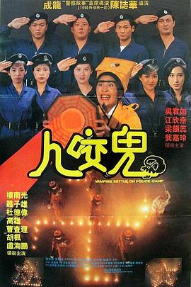 警花大雪白浑圆的背景资料