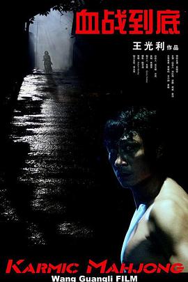 就要干就要色
