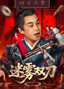 我妈妈的朋友在9有限中字木