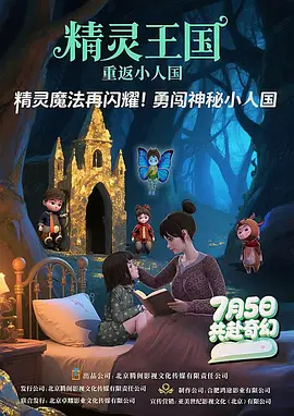 夜间女制