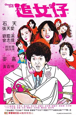午夜.dj高清在线观看免费1