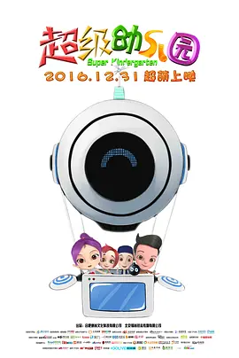 色即是空Ⅱ