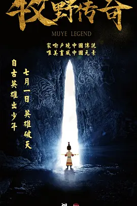 家庭教师波多野