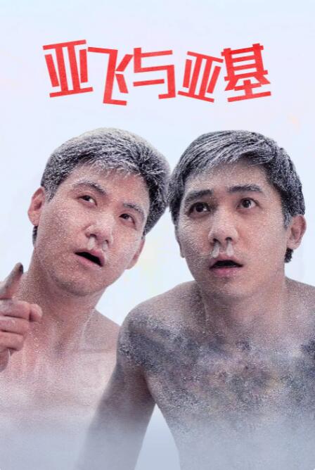 欧美激情一区二区三区