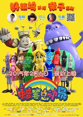 人禽伦交