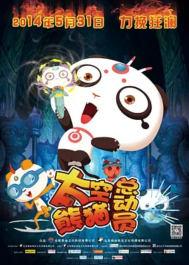 男男操视频