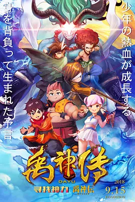 国产尹人香蕉综合在线电影