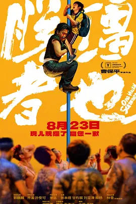 邪恶纲手