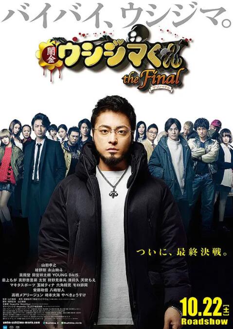 日本九九热