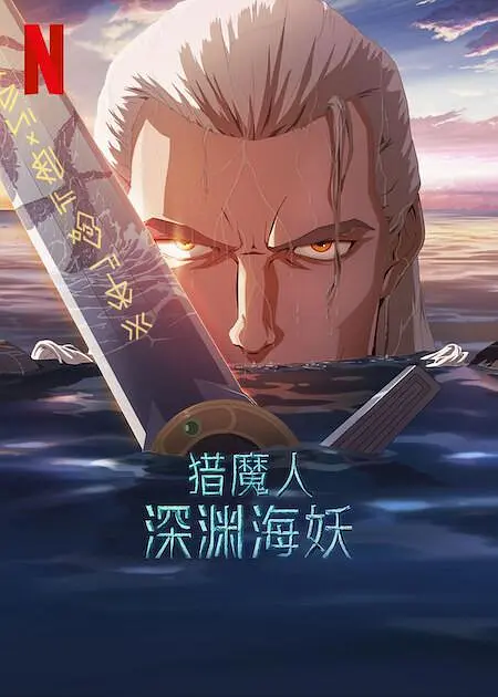 日韩久久综合
