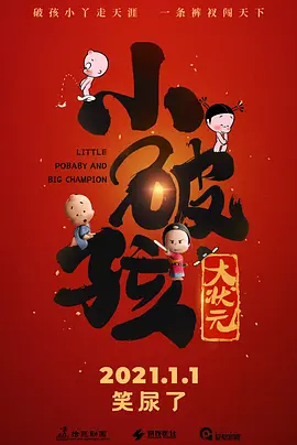 马红俊的邪神传承银雪30