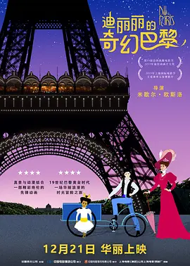 99久久精品国产免看国产一区