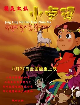 欧美极限异物交肚子鼓起视频