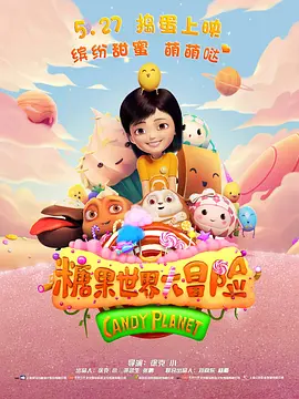 疯狂撞击同学白丝麻麻