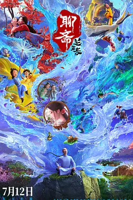 久久青青草原精品国产不卡