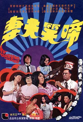 七九不离十是什么意思