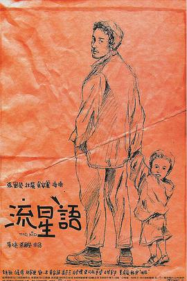 伊人国产在线