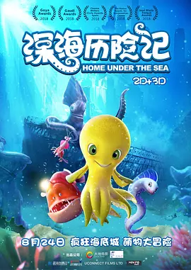 欧美日韩在线不卡