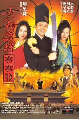 伊人总综合