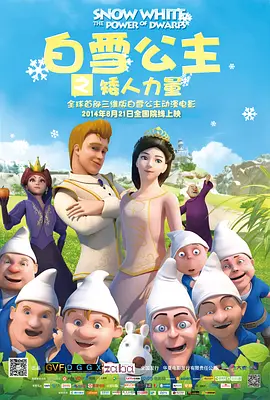 苹果范冰冰佟大为完整版在线观看