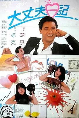 好色妈妈