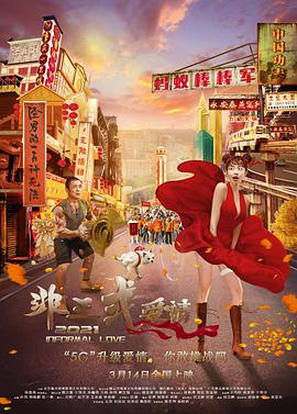 精品国产成人综合久久小说