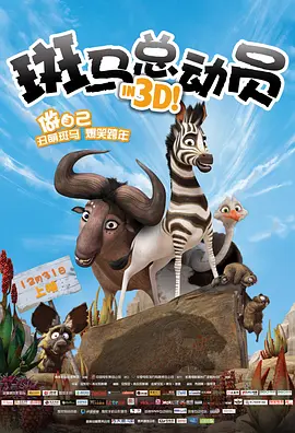 欧美a级在线免费观看