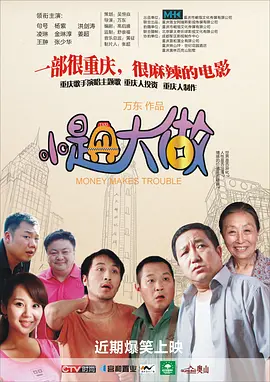 av电影在线观看一区