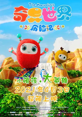 羞羞漫画歪歪