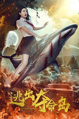 快乐至上中文免费观看高清