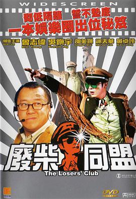 日本私人色多多