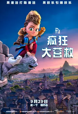 eeuss影院www在线窝窝
