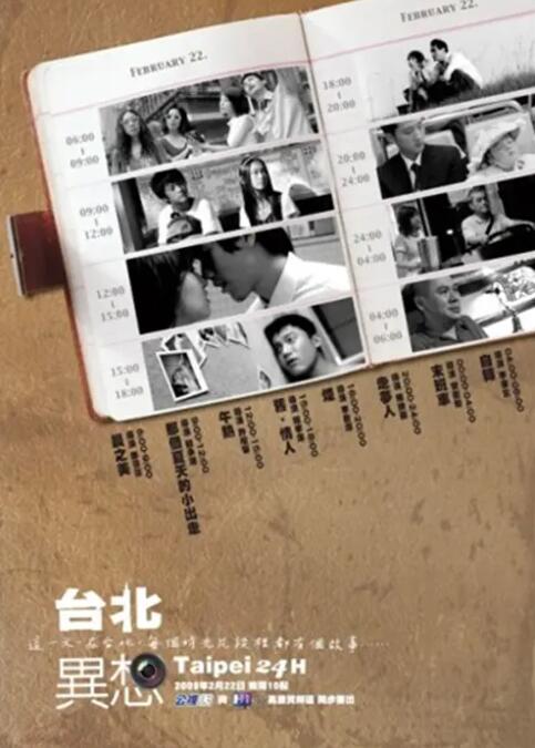 亚洲香蕉一区二区三区在线观看