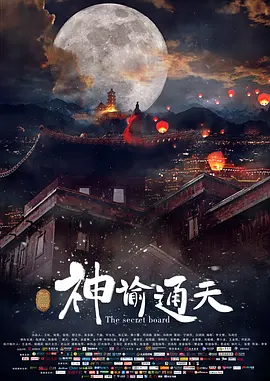 在线观看网站国产