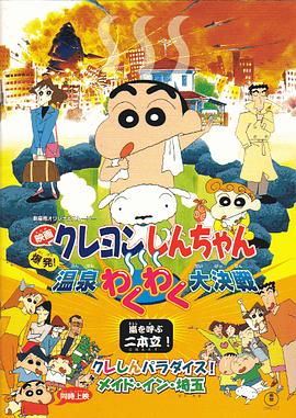 国产精品免费小视频