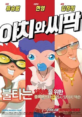 久爱免费观看在线网站