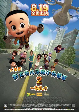 a大片大片网y
