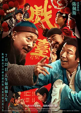 树林里的夫妇
