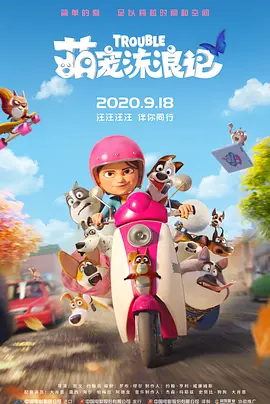 男的操女的国产