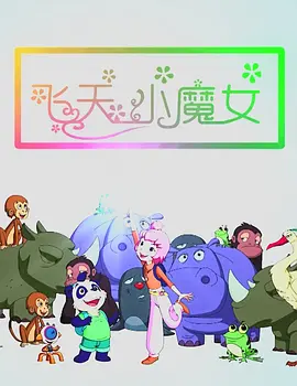 都市激情中文字幕