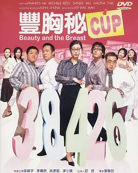 老师裸露胸被学生强挤奶动态