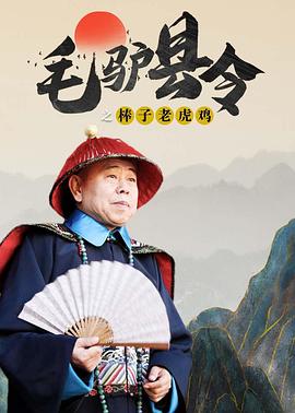 我的表姐