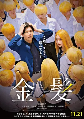 狠狠综合久久