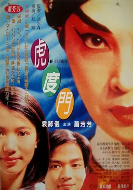 国产在线观看一区二区三区