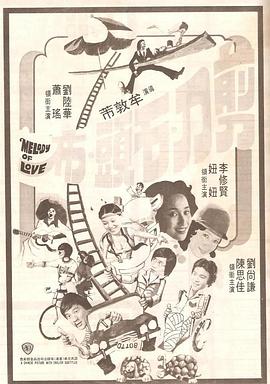 越南电影女技师99号是谁演的