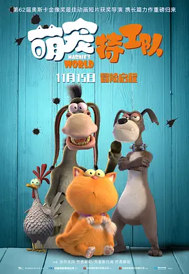 年度最佳番号