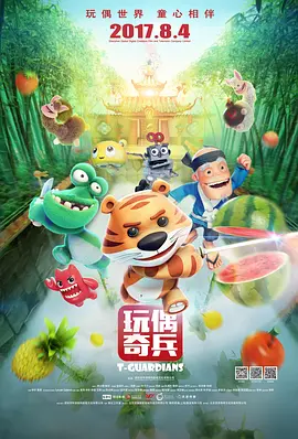 国产123在线观看