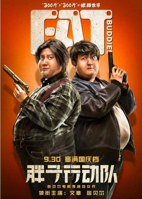 99热在线精品播放