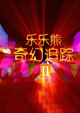 日韩视频在线观看一区
