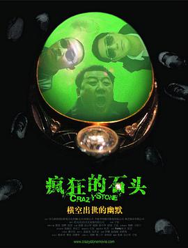 老板和下属的危险关系